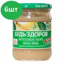 Пюре Яблочно-банановое "Будь Здоров" АВС, 6шт по 450 г